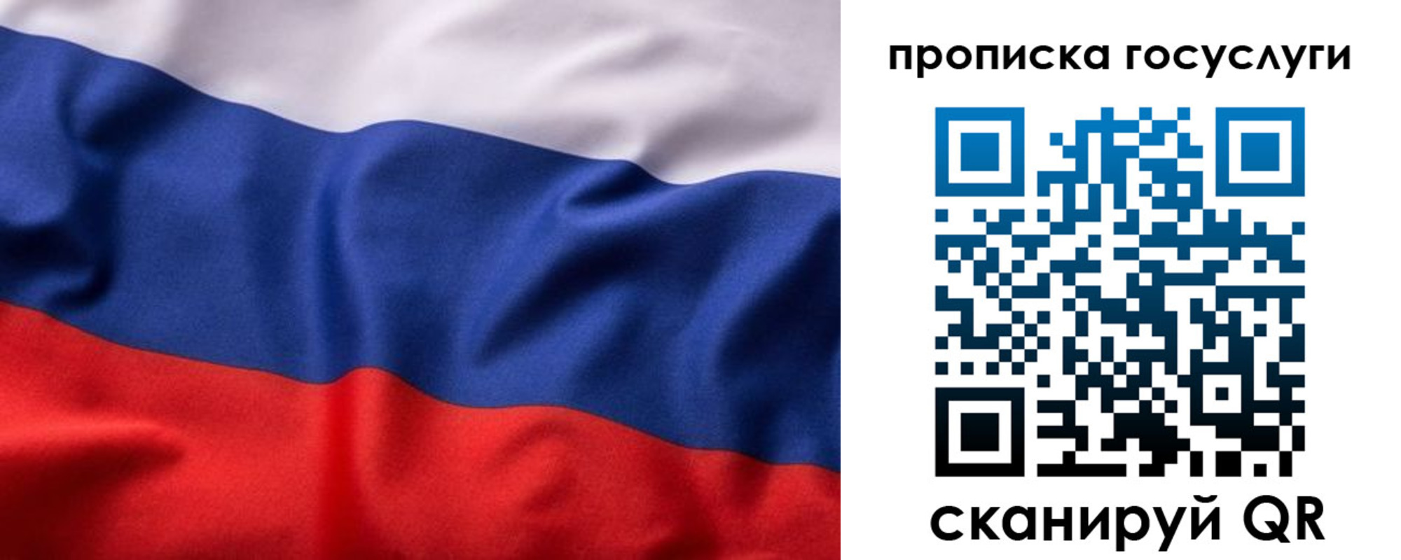 временная регистрация собственник в Яровом